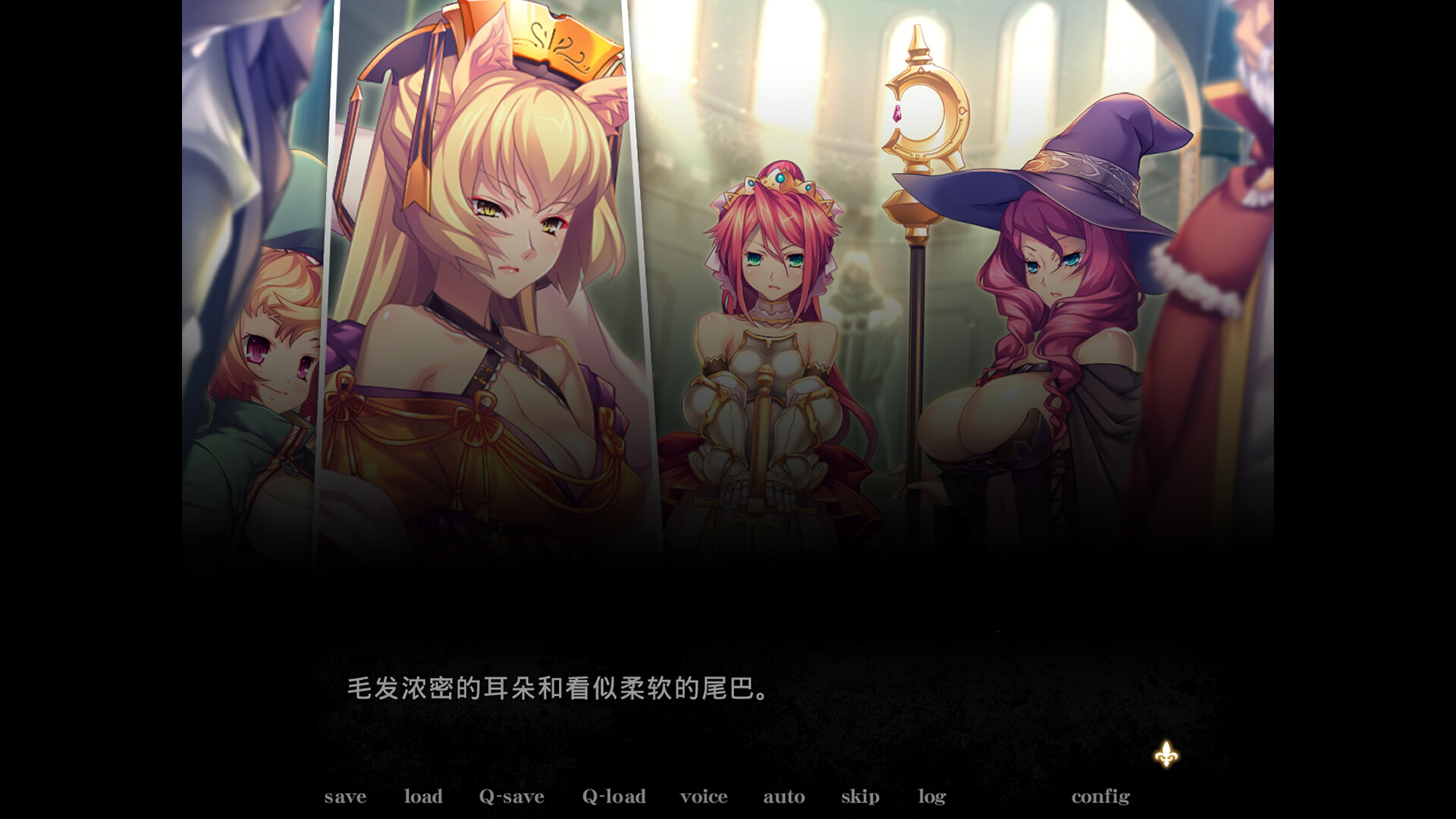 [AVG/官中/神作/后宫/凌辱]黑兽2·改 配图 3