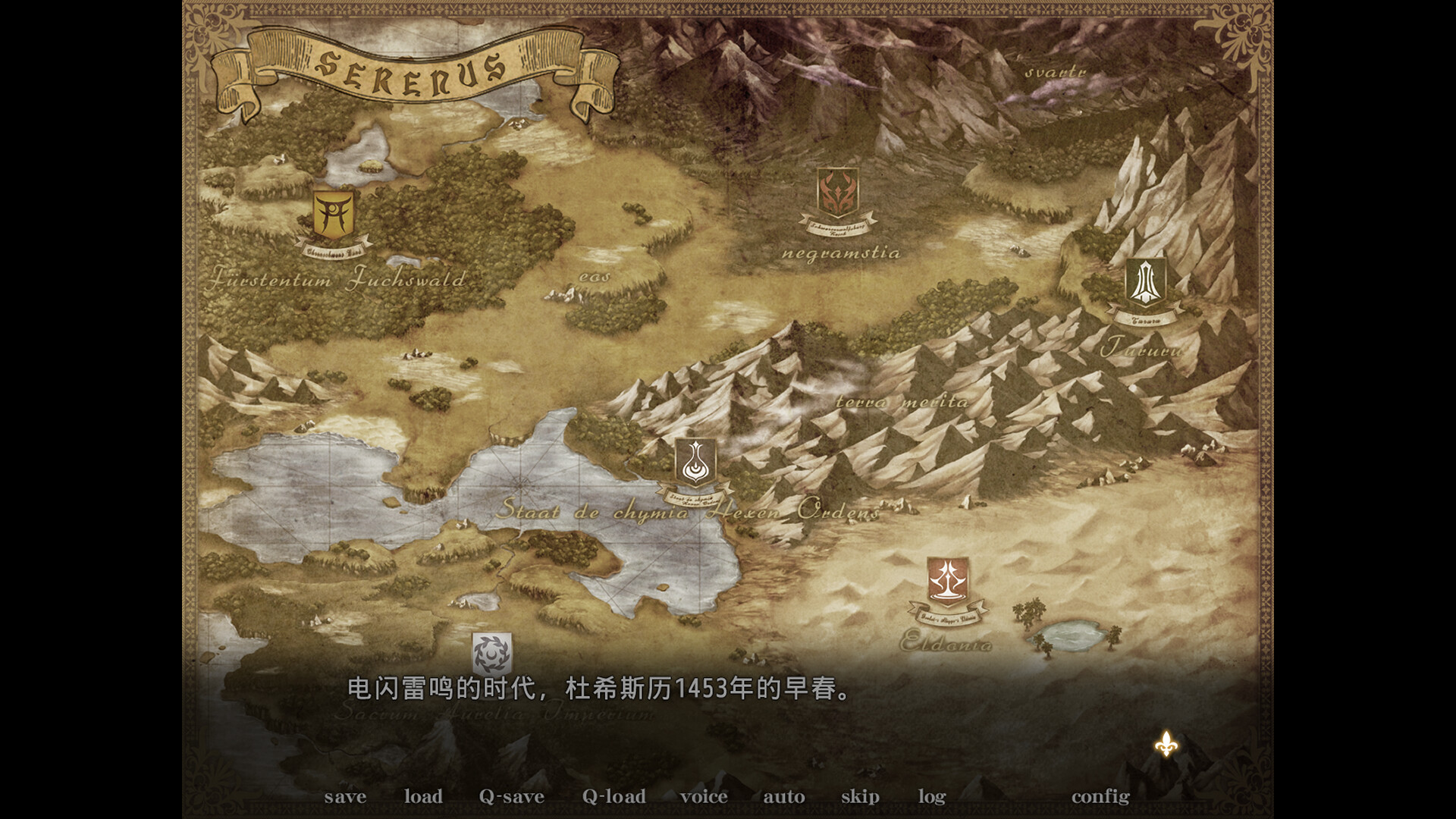 [AVG/官中/神作/后宫/凌辱]黑兽2·改 配图 1