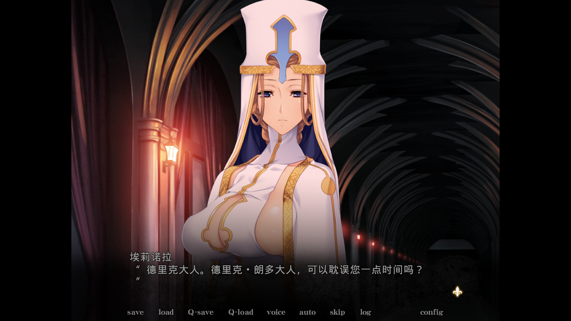 [AVG/官中/神作/后宫/凌辱]黑兽2·改 配图 5